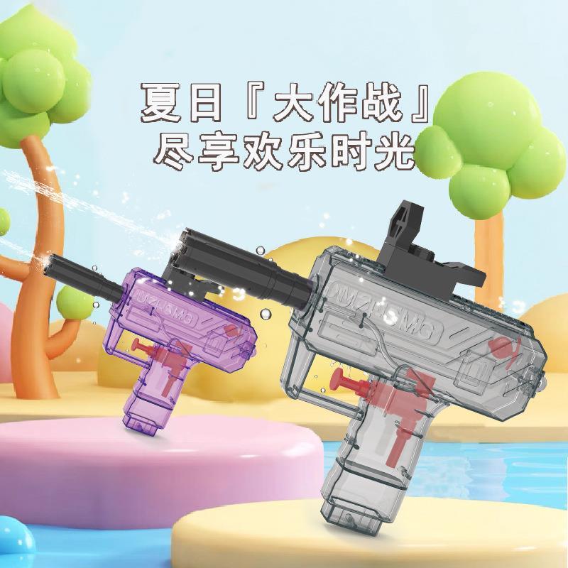 新款UZI水枪儿童玩具喷水枪迷你手动连发夏季泳池沙滩戏水小水枪