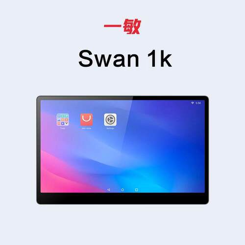 imin一敏SWAN1K后厨烧烤厨房KDS划菜单后厨显示屏