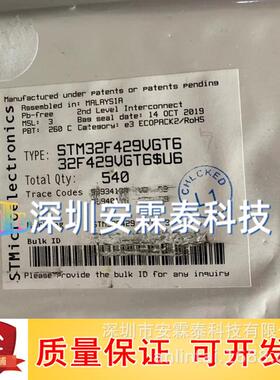 全新现货C8051F336 C8051F336-GM丝印F336 QFN-20电子元件BOM配单