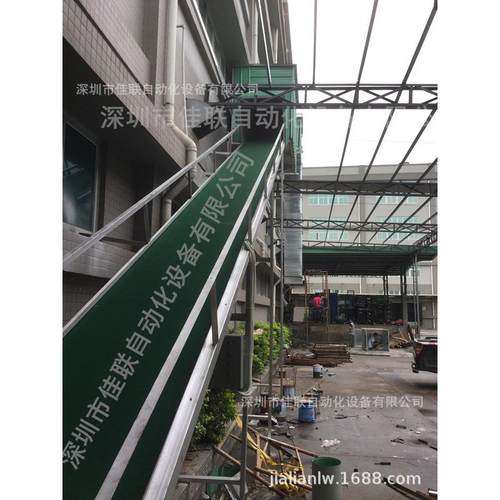 倾斜式货物装卸传送机挡板式沙袋上料皮带输送机水果带式运输机