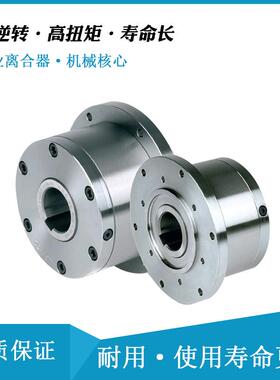 分度离合器AL50F4D2滚珠式单向离合器用于水泥机械