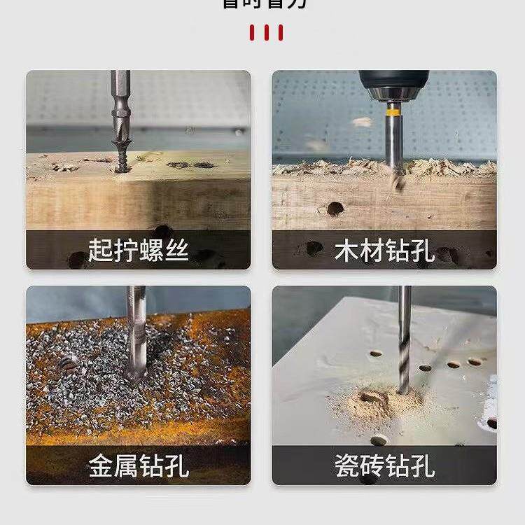 泉有16V小钢炮充电式电钻手电钻无线无刷微型家用电动工具