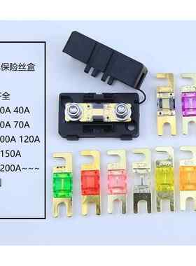 电动车锂电池保险丝片60V72V/100A120A200A150A80A保险丝座线束用