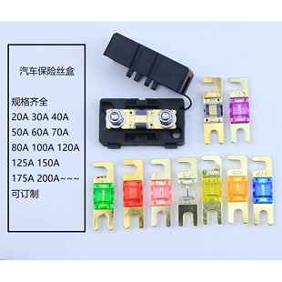 电动车锂电池保险丝片60V72V/100A120A200A150A80A保险丝座线束用