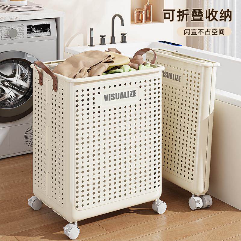 家用可折叠脏衣篮塑料卫生间洗衣篮带轮置物架可移动收纳筐脏衣篓