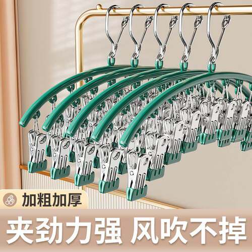 Multifunctional Sock Drying Rack for Home Balcony Storage -