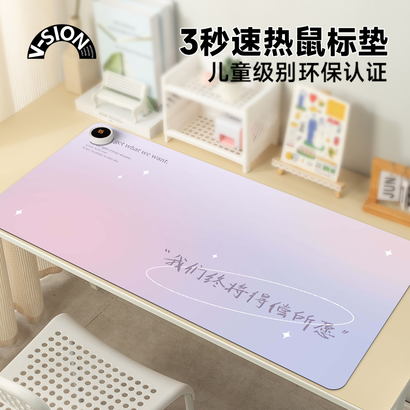 渐变文字加热鼠标垫超大发热暖桌垫办公室垫子桌面电脑键盘电热板