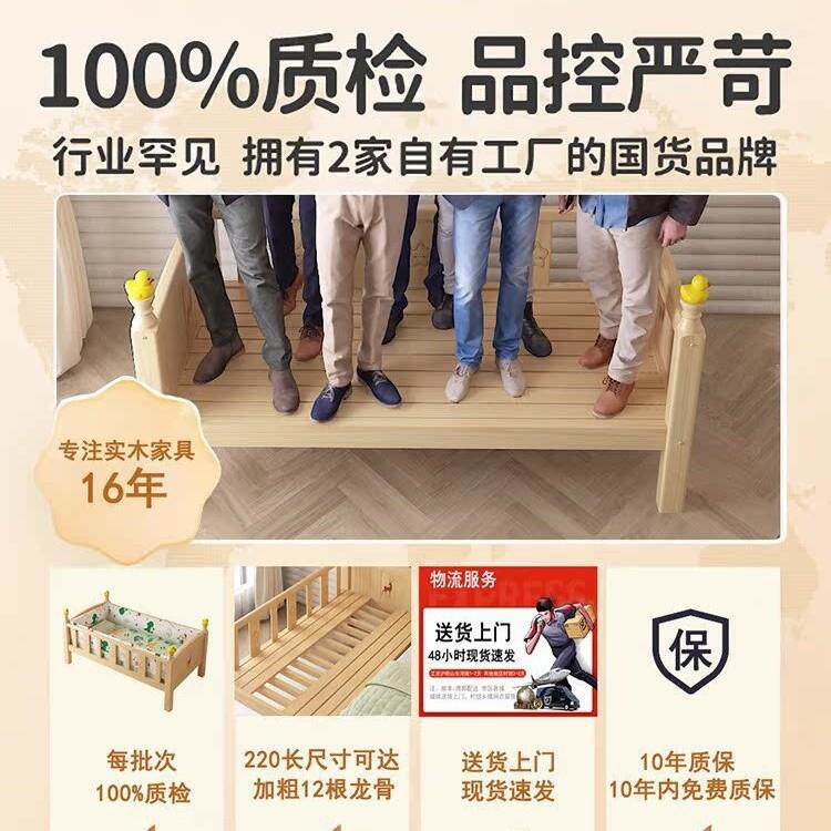 暐赉实床木童床带护栏床婴小儿SPH儿男孩女孩公主床单人床边加宽