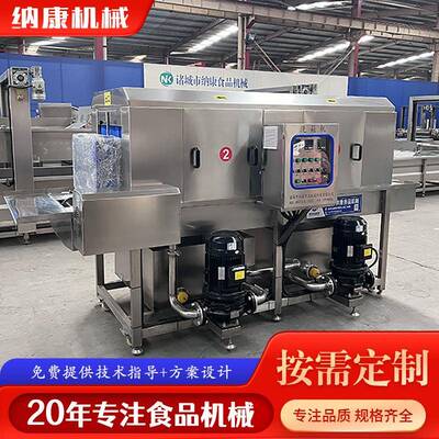水产渔业专用洗箱机 彻底清洗水产箱/渔业筐 去腥去黏液 杜绝细菌