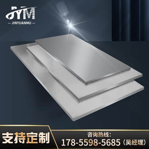 定做不锈钢工作台桌面不锈钢台面板不锈钢包木板厨房实验室操作台