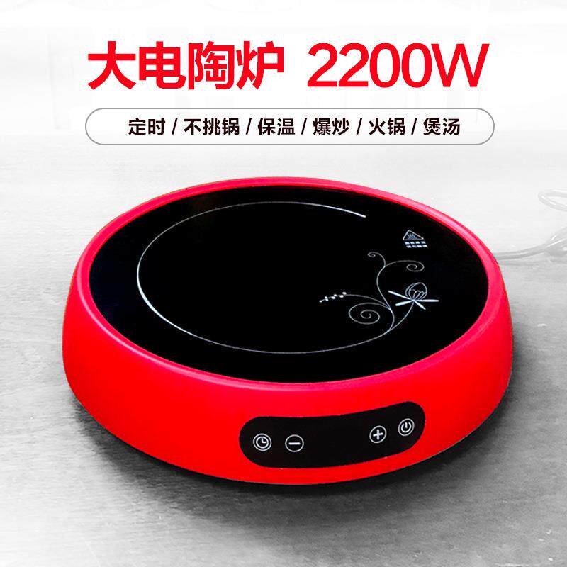 戈米电陶炉2200W围炉煮茶器家用多人煮茶炉网红大功率电磁炉烧水