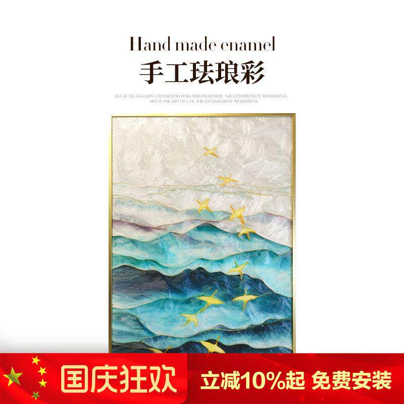 瑞杰 珐琅彩画《飞越》 现代轻奢走廊过道装饰画 别墅大尺寸挂画