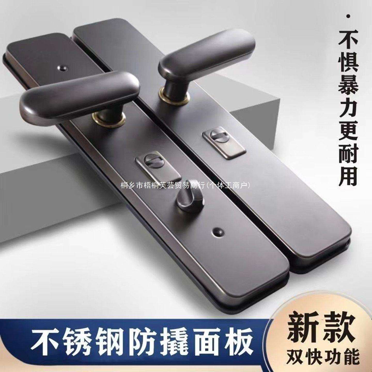 新款防盗门把手双开门门锁对开大门通用型面板手柄大门锁加厚拉手