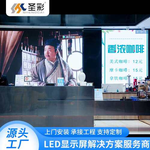 led室内全彩P2.5屏幕 舞台展厅小间距高清电子展示屏