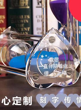 时间沙漏摆件创意3060分钟水晶沙漏计时器生日礼物女生家居装饰品