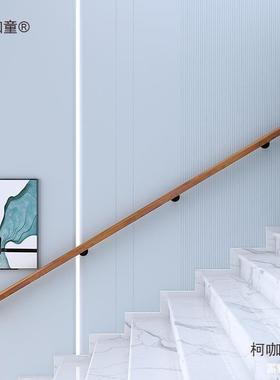 靠楼梯防扶17368手实木家用别墅阁楼杆墙老人滑木扶手室栏内幼儿