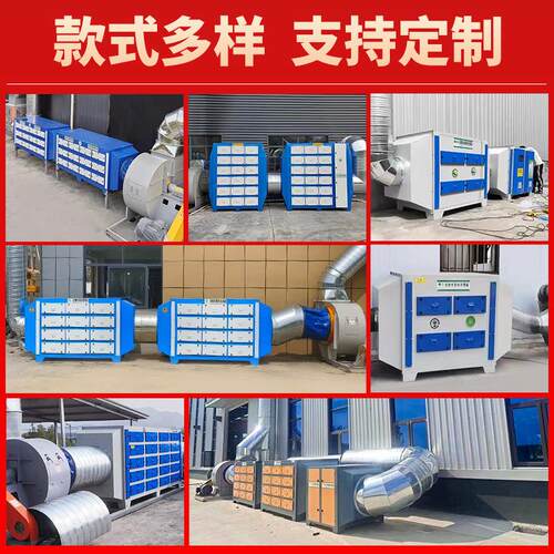 活性碳吸附箱工业用废气处理设备异味净化除臭活性炭吸附箱