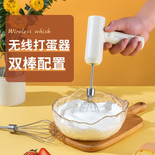 打蛋器不锈钢搅拌器电动打蛋器