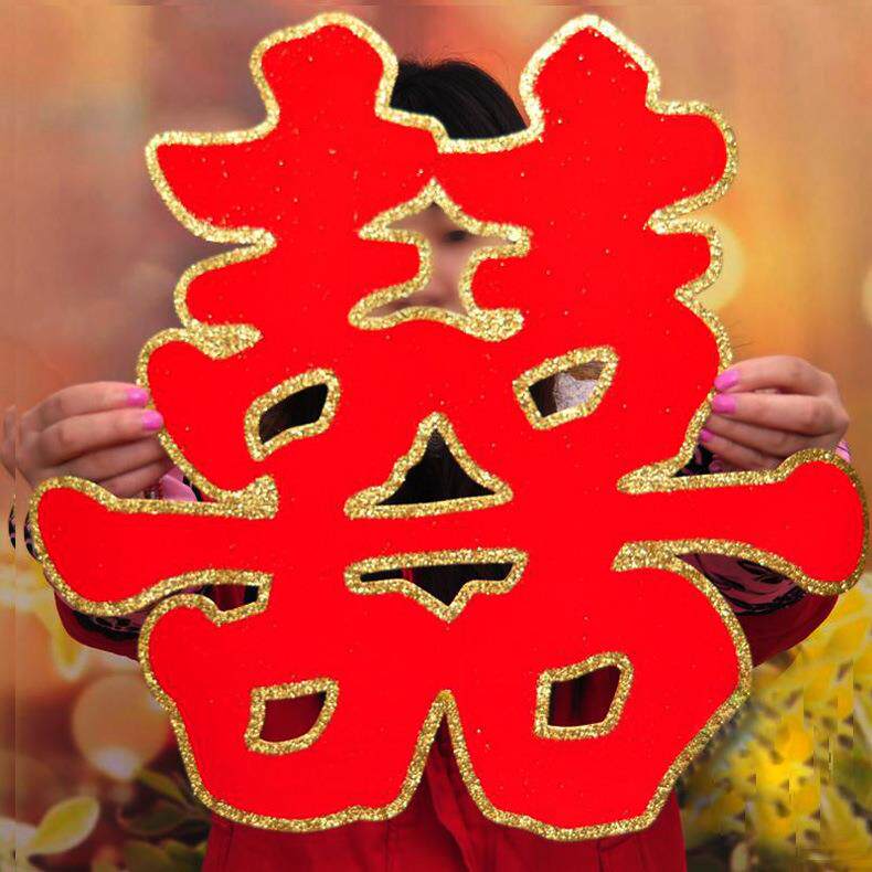 70植绒喜字 婚房装饰门喜 绒面大喜 窗贴喜背景墙喜字