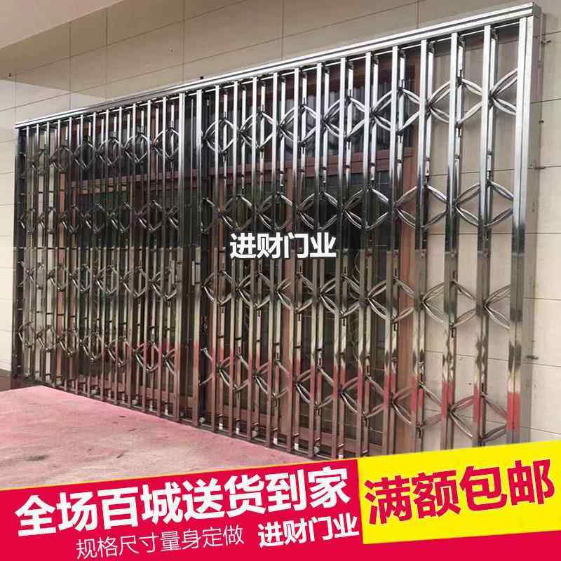 不锈钢拉闸门家用伸缩门电梯口推拉门商铺折叠防盗门逃生门拉闸门,全屋定制,进户门,淘宝优惠券,粉丝福利购,淘宝优惠卷