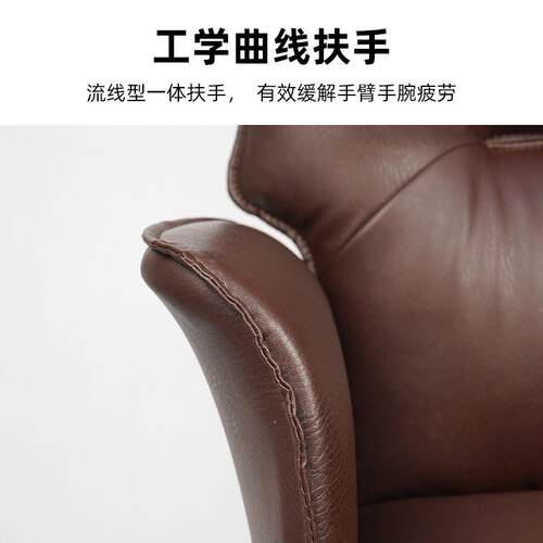 时尚办公椅午休大班椅皮质经理座椅久坐不累老板椅豪华电脑椅