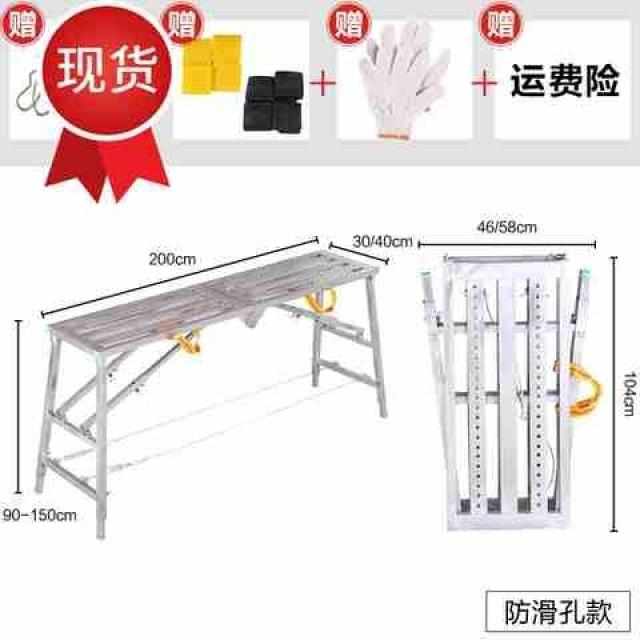 加强款装修马凳平台多功能升降脚c手架便携折叠刮腻子伸缩工程梯