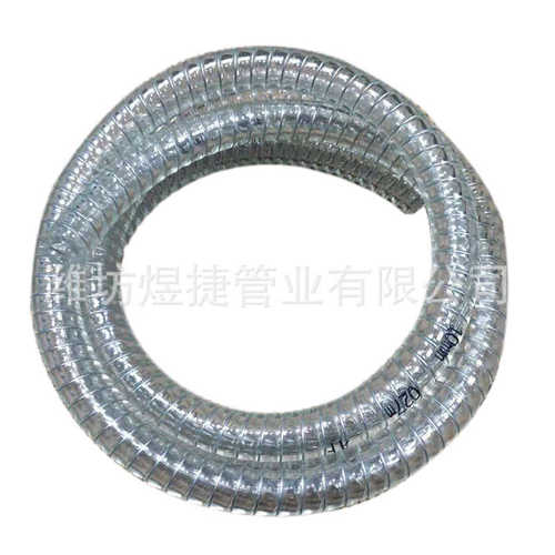 厂家定制透明PVC钢丝增强缠绕高压软管 抽送灌溉传送煤渣负压管