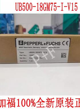 原装德国P+FUB500-18GM75-I-V15