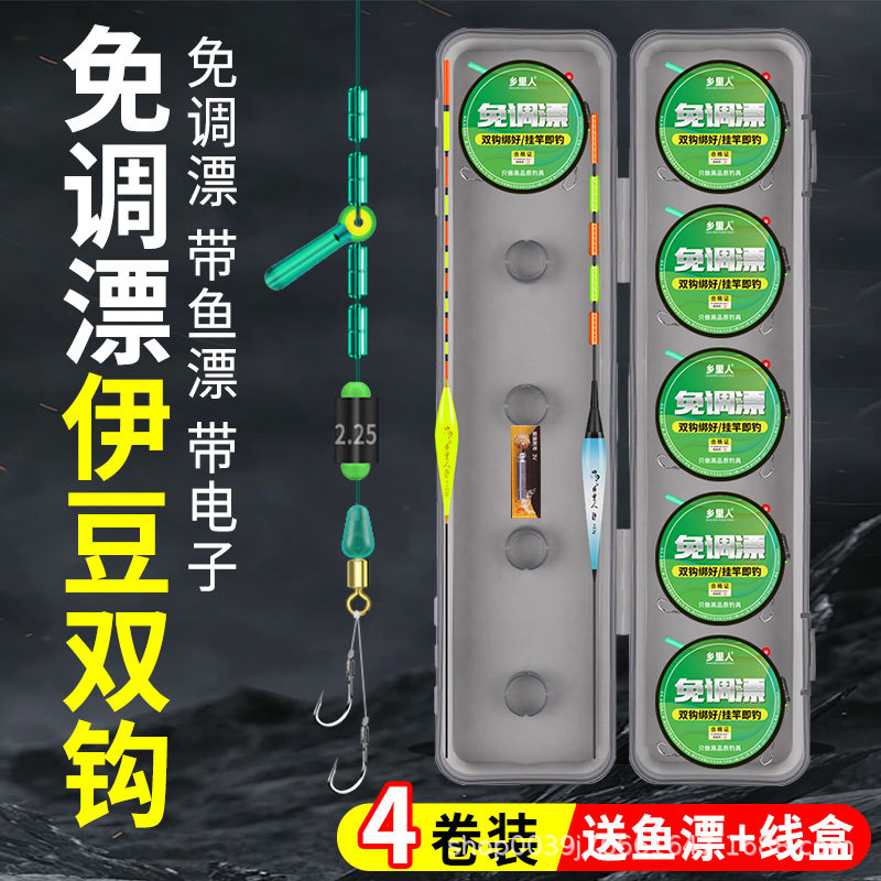 全套伊豆灵敏主线野钓鲫鱼线组
