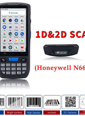 ENGONUS适用电商ERP店小秘易仓手持设备手持终端PDA