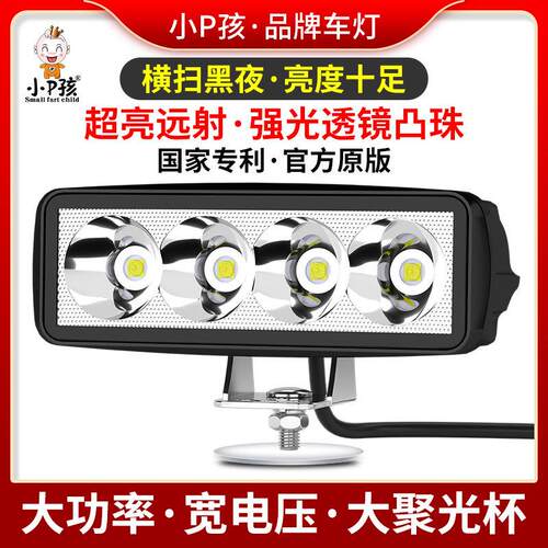 电动车灯机车改装外置超亮白光射灯12V48V60V流氓灯泡前LED客厅灯