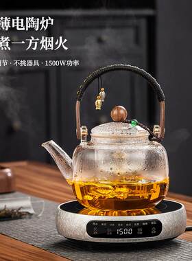 炉茶炉家用煮茶器煮茶炉耐高温璃茶壶电礼品茶陶具V17套玻装