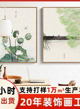 新中式竖版茶室装饰画二十四节气客厅书房背景墙壁画民宿三联挂画