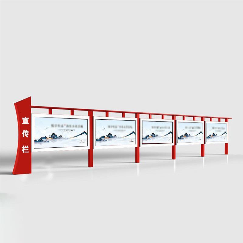 不钢宣传栏立公示栏古广告OBZ牌展示架挂墙烤漆户外锈仿式 铁艺