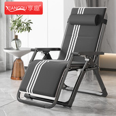 躺椅折叠式 办公室午休午睡床阳台家用休闲舒适靠椅子结实耐用凉椅