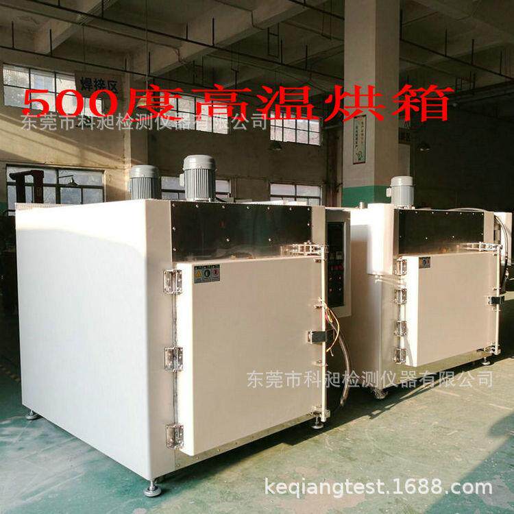 科昶非标高温回火烘烤箱 回火烘箱模具 回火温度控温退火炉