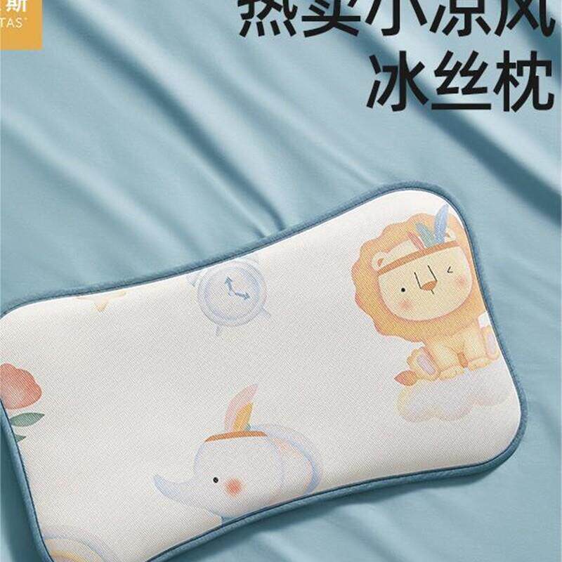 贝肽斯婴儿枕头夏季透气宝宝冰丝凉枕新生0到6个月以上儿童云片枕