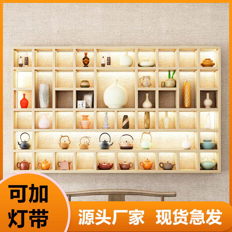 隔板壁挂墙上置物架茶壶展示架实木格子架杯子架墙上博古架木格子