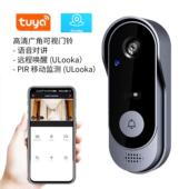 IP65防雨智能高清可视门铃广角实时查看远程唤醒语音对讲无线门铃