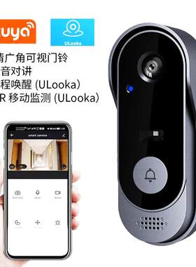 IP65防雨智能高清可视门铃广角实时查看远程唤醒语音对讲无线门铃