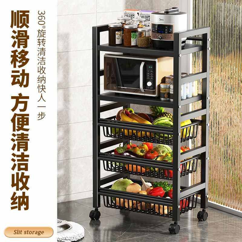 置物架厨房水果收纳架菜篮子储物架整理架落地多层架子移动收纳架,厨房/烹饪用具,厨房抽屉置物架,淘宝优惠券,粉丝福利购,淘宝优惠卷