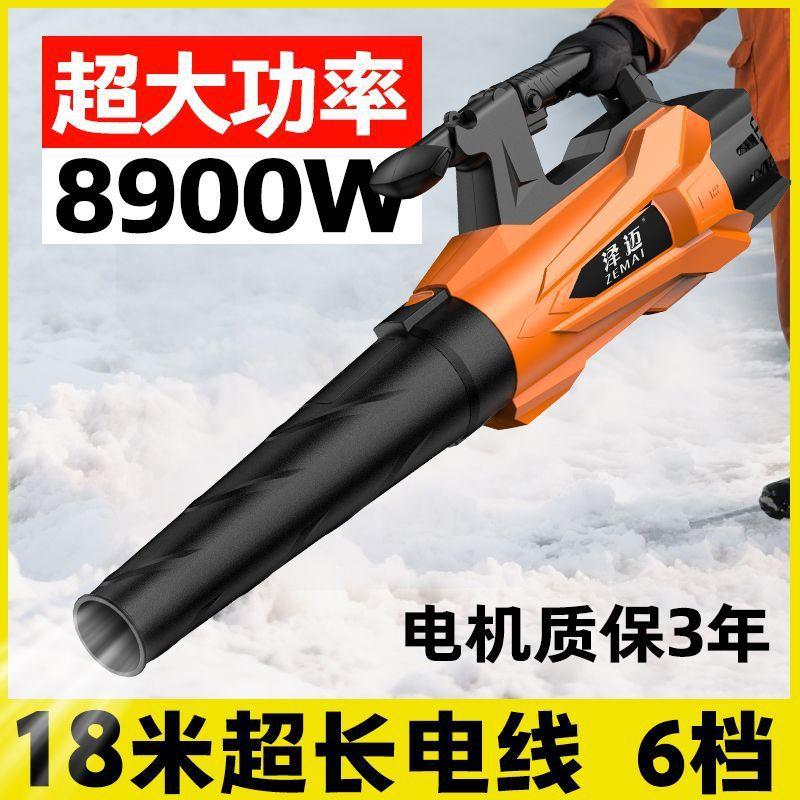 鼓风机暴风机220V工大功率吹风动机吹灰器清灰电吹尘机业级980强