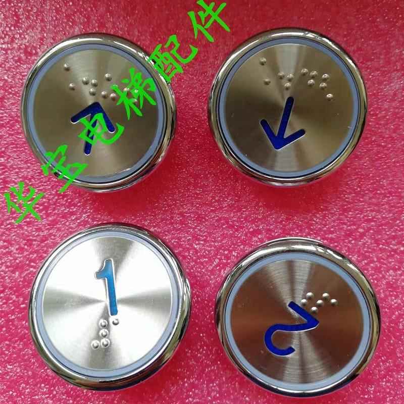 申龙电梯按钮KAN-JB0619按键KAN-JB0619CR2B ST-1211-01-B A08-N