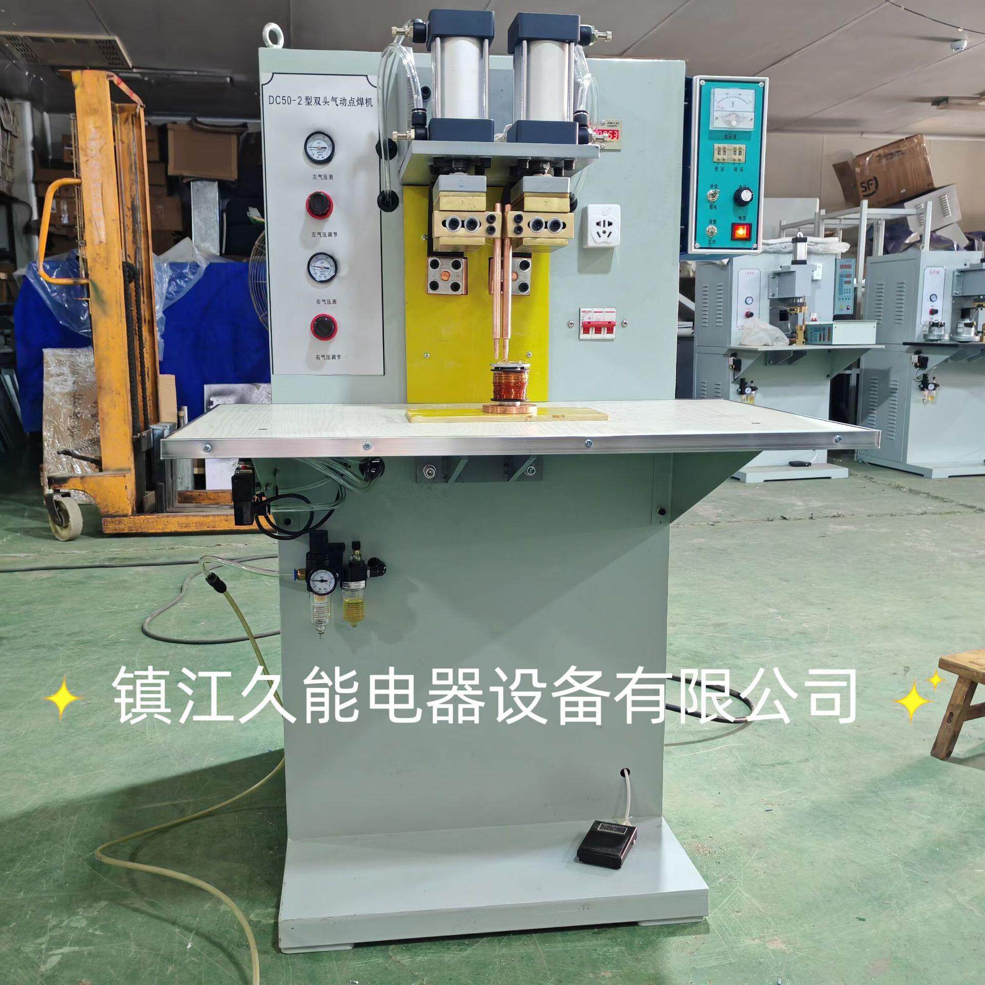 气动双头电机壳引线点焊机生产质量好价格优厂家直销