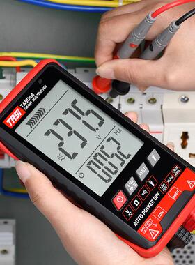 特安斯大屏万用表TA804A数字全自动智能防烧多功能超薄电工万用表