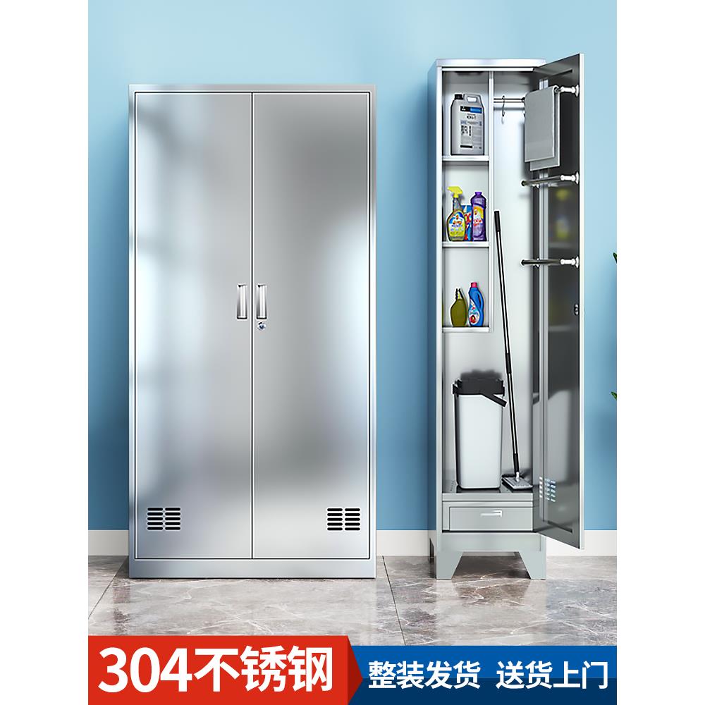 不锈钢清洁柜卫生柜阳台杂物收纳柜室外拖把柜医院清洁工具收纳柜