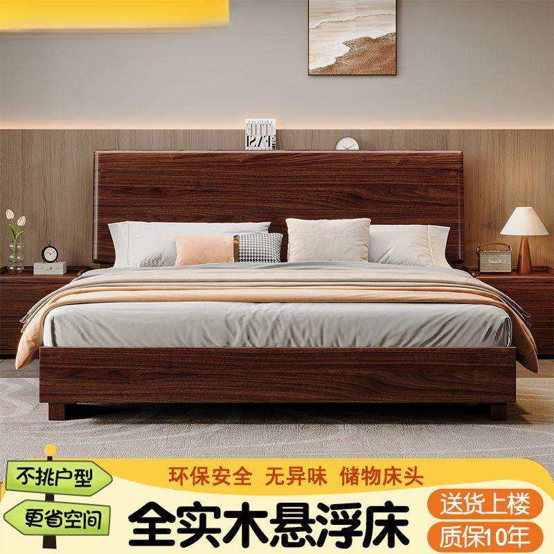 榫卯结构全实木床榻榻米床架1米5单人床180x200带床垫齐边储物床