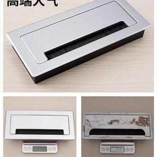 电视柜书桌铝合金穿线盒长方形桌面孔盖板装饰面板电脑桌线孔盖