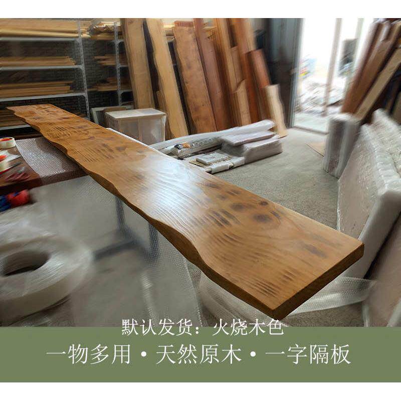 松木架边置物台面墙挂一字台自然家用电视柜洗漱原木隔板北欧简约