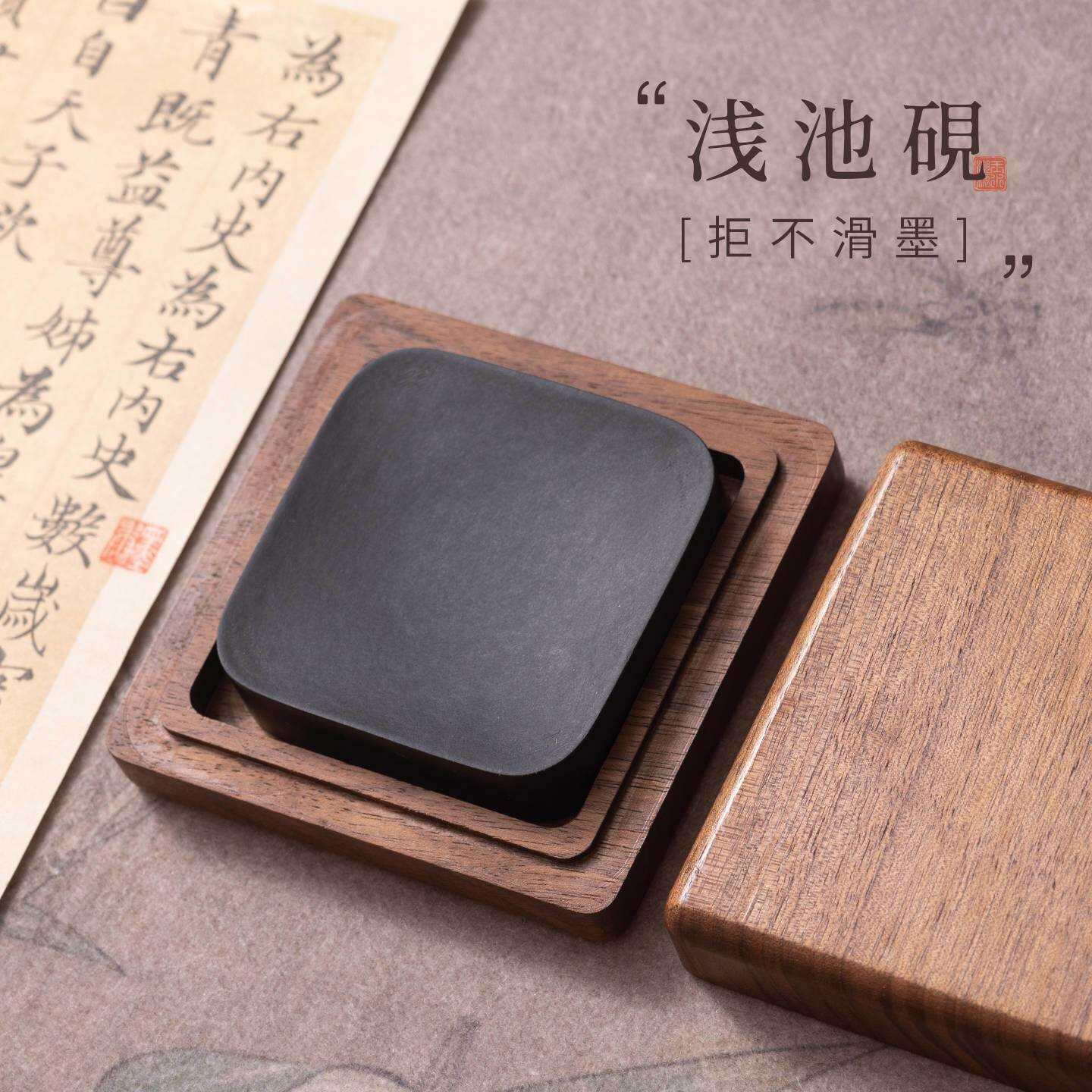 天然原石浅池砚洮砚小楷初学者黑龙尾砚毛笔写字墨汁书法
